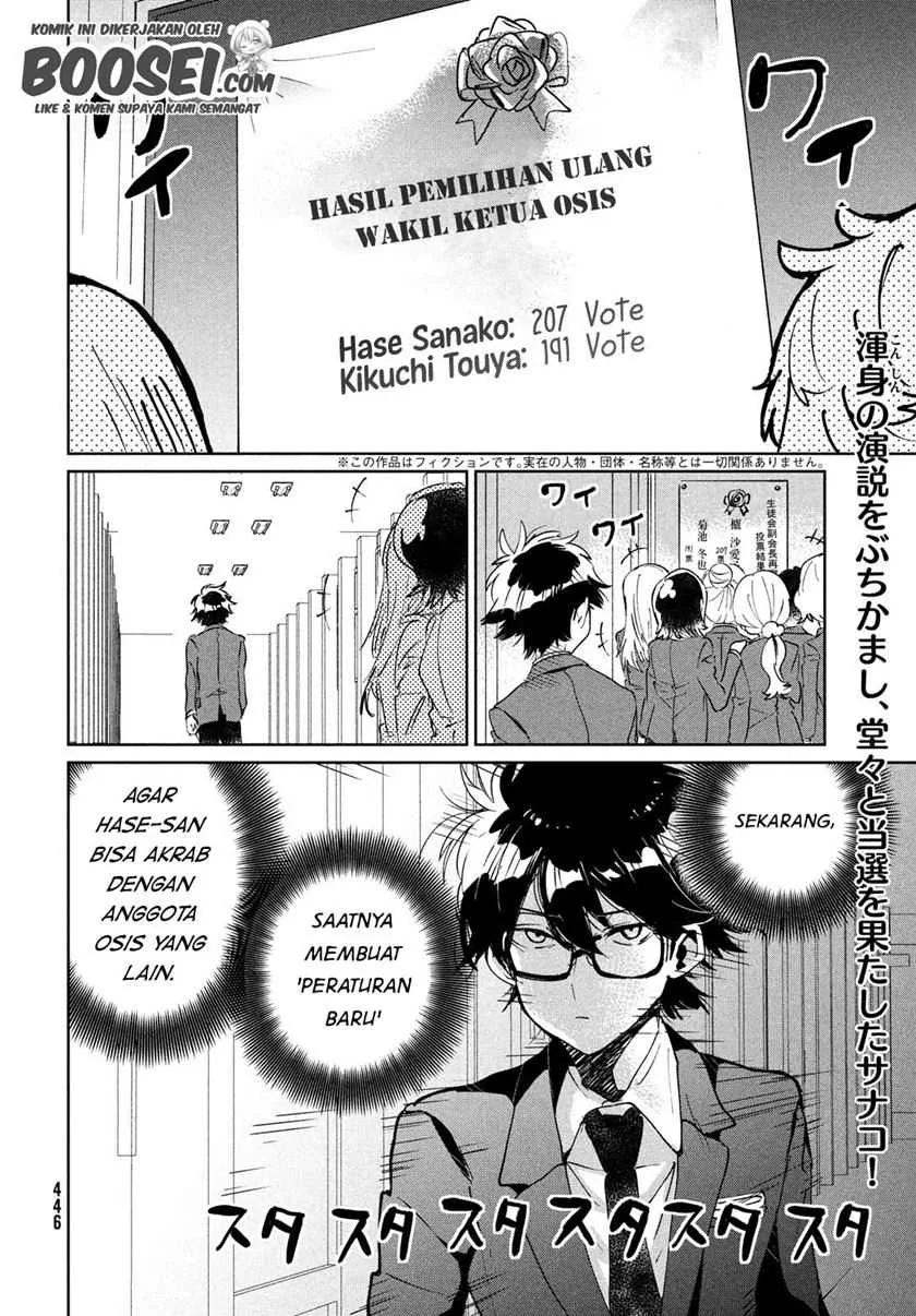 Halaman 4 — Tomodachi toshite Daisuki Chapter 8