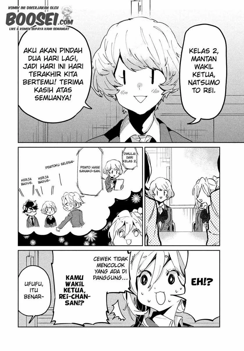 Halaman 12 — Tomodachi toshite Daisuki Chapter 8