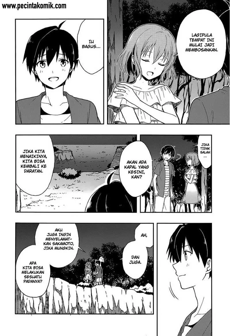 Halaman 17 — Kono Shima ni wa Midara de Jaaku na Mono ga Sumu Chapter 11