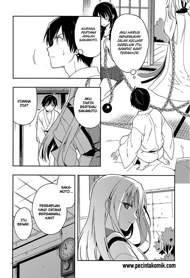 Halaman 27 — Kono Shima ni wa Midara de Jaaku na Mono ga Sumu Chapter 11