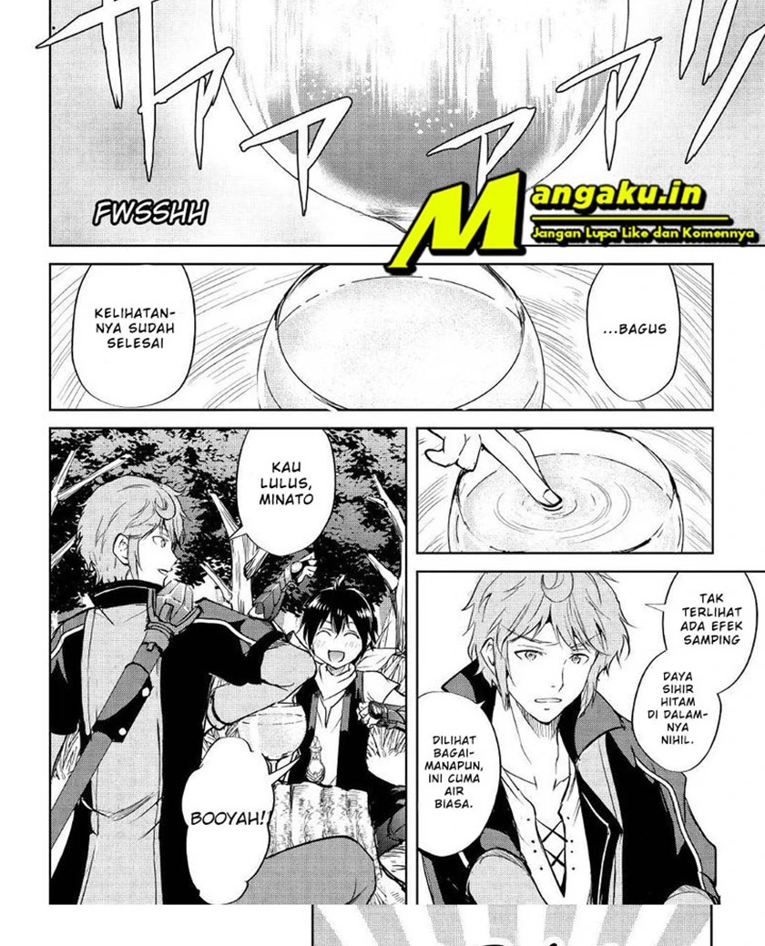 Halaman 3 — Maken no Daydreamer Chapter 45
