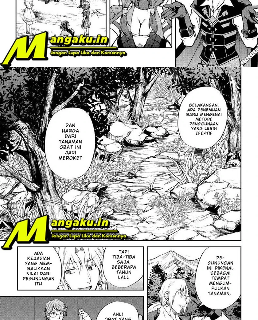 Halaman 11 — Maken no Daydreamer Chapter 45