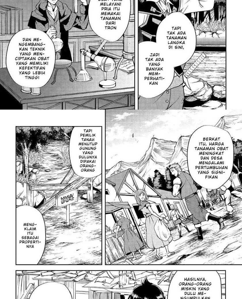 Halaman 12 — Maken no Daydreamer Chapter 45