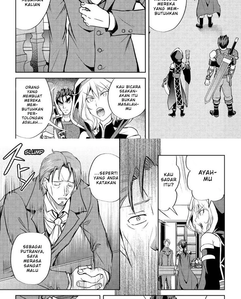 Halaman 20 — Maken no Daydreamer Chapter 45
