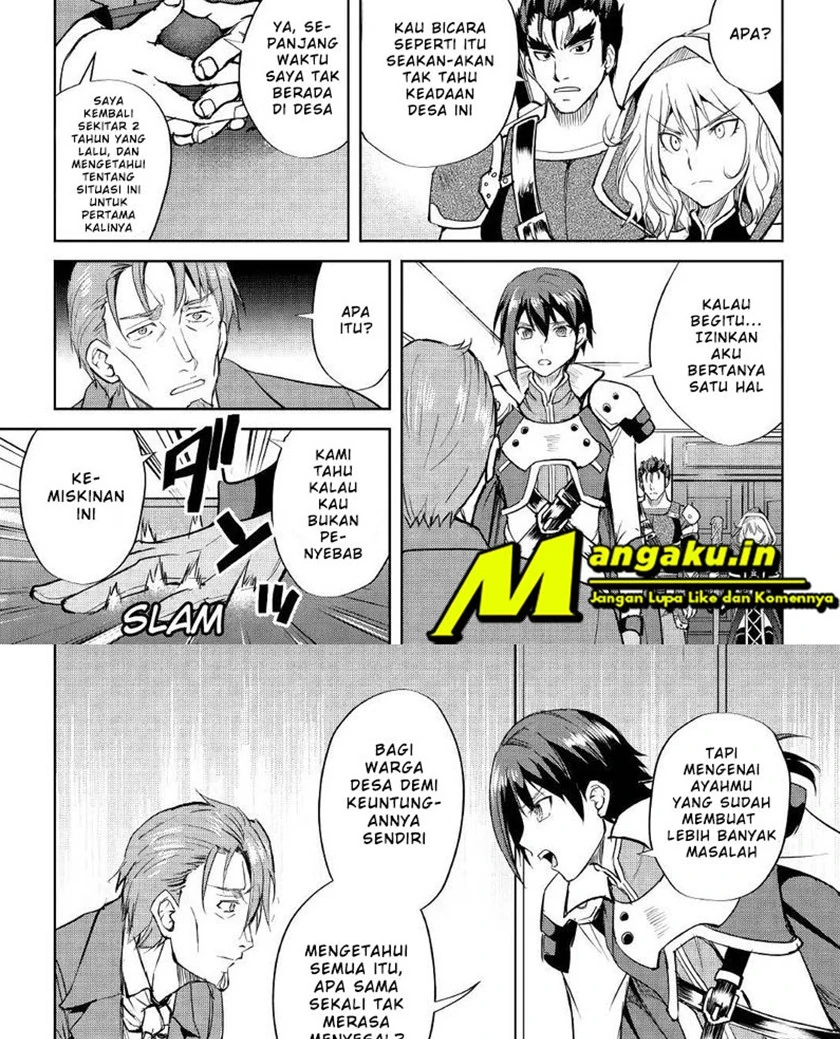 Halaman 21 — Maken no Daydreamer Chapter 45