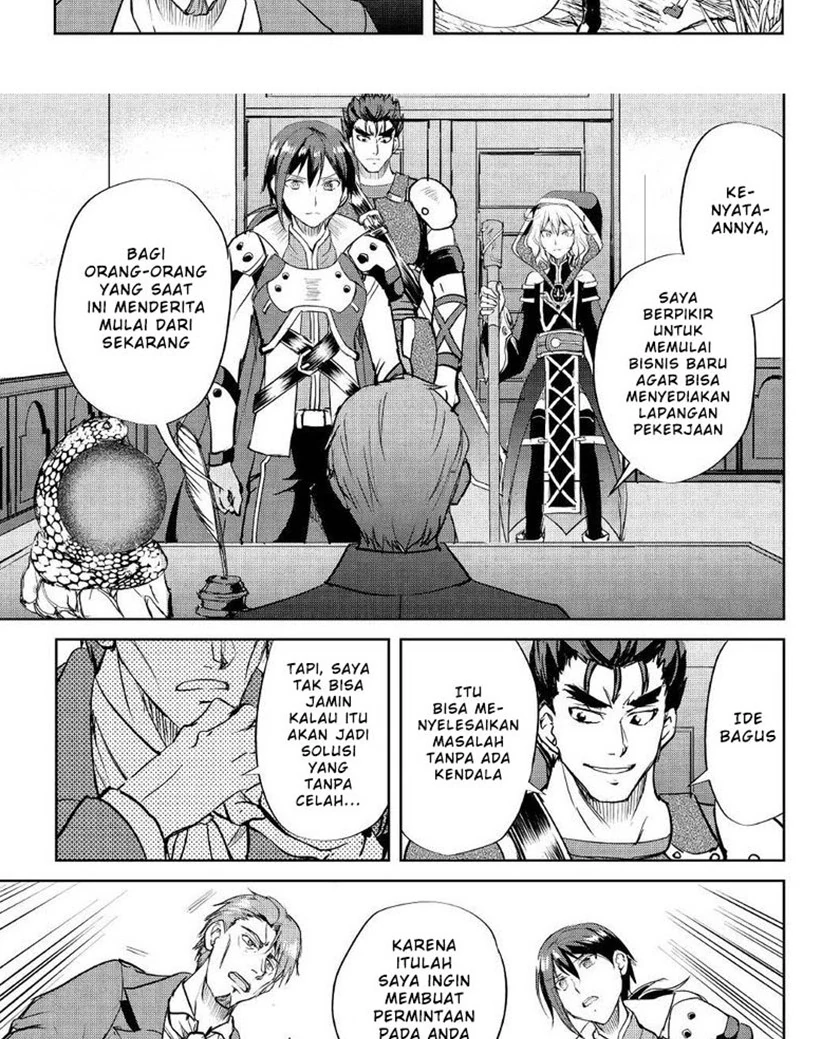 Halaman 25 — Maken no Daydreamer Chapter 45