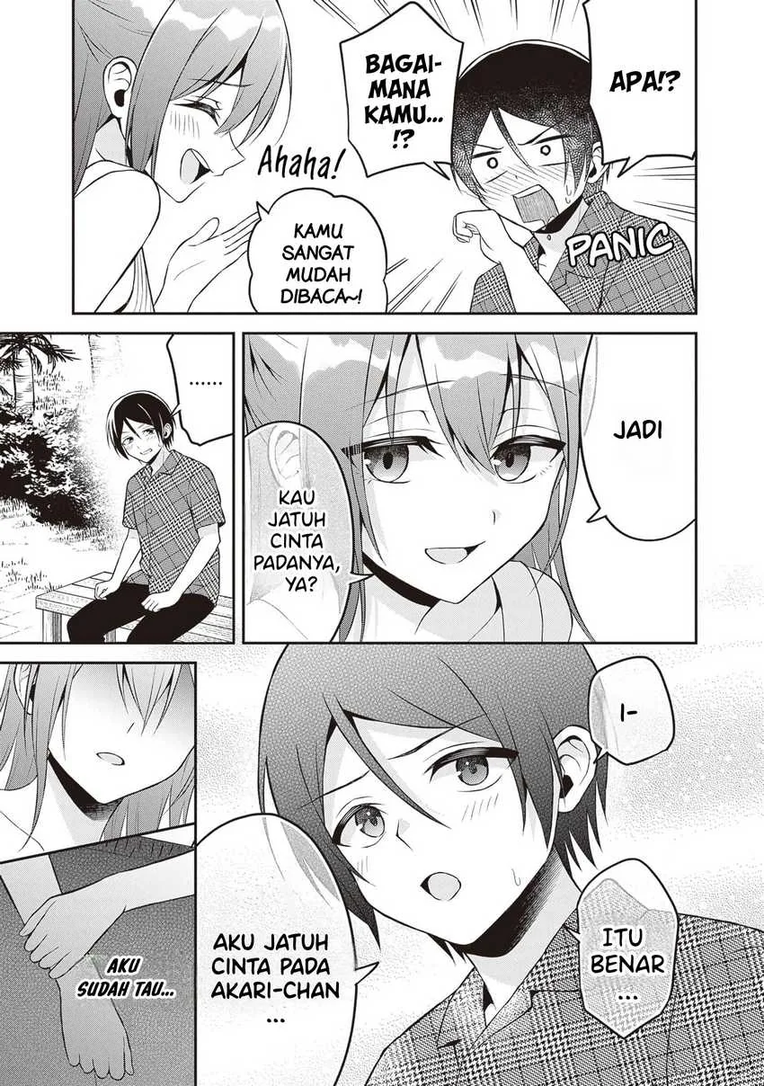 Halaman 13 — Yuujin ni 500-en Kashitara Shakkin no Kata ni Imouto wo Yokoshitekita no dakeredo, Ore wa Ittai Dousureba Ii n darou Chapter 13