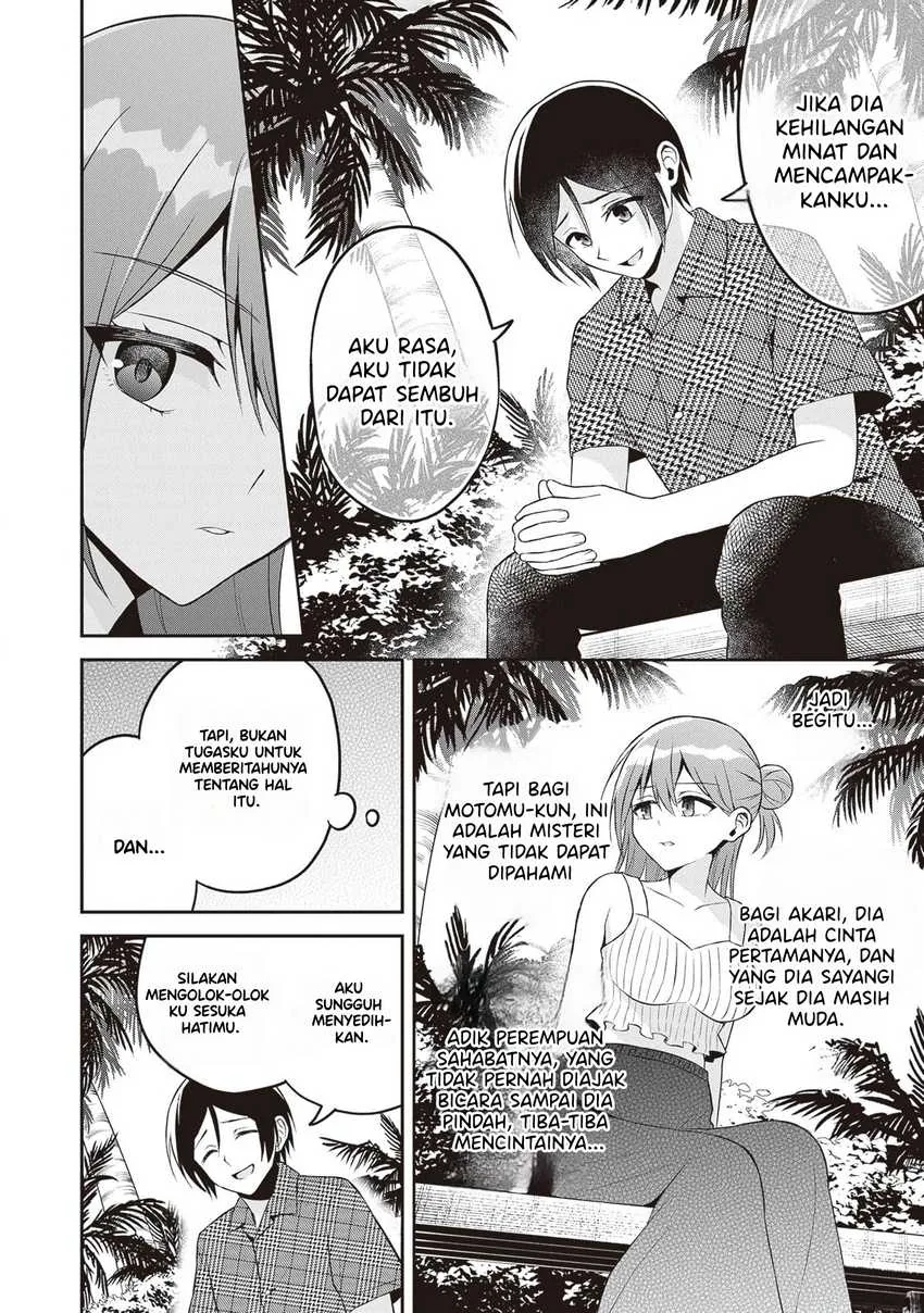 Halaman 16 — Yuujin ni 500-en Kashitara Shakkin no Kata ni Imouto wo Yokoshitekita no dakeredo, Ore wa Ittai Dousureba Ii n darou Chapter 13