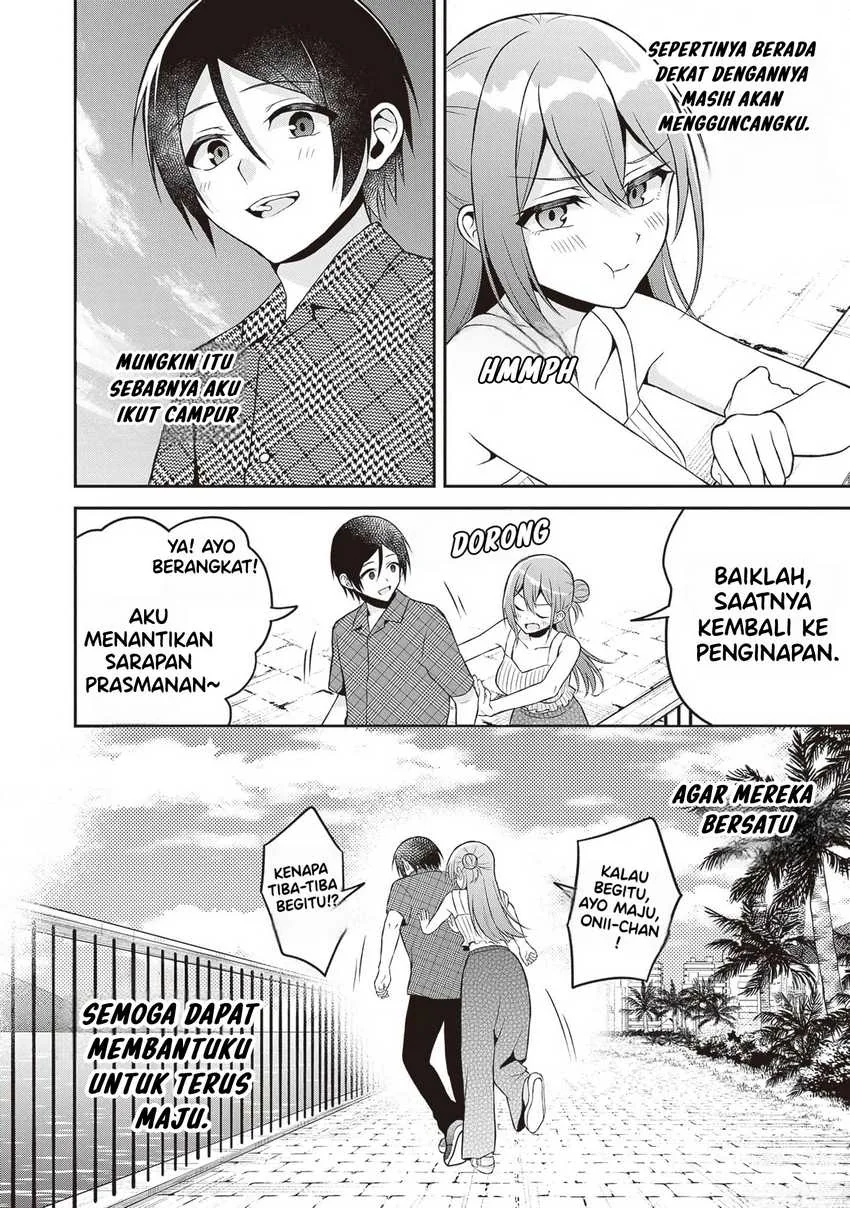 Halaman 24 — Yuujin ni 500-en Kashitara Shakkin no Kata ni Imouto wo Yokoshitekita no dakeredo, Ore wa Ittai Dousureba Ii n darou Chapter 13