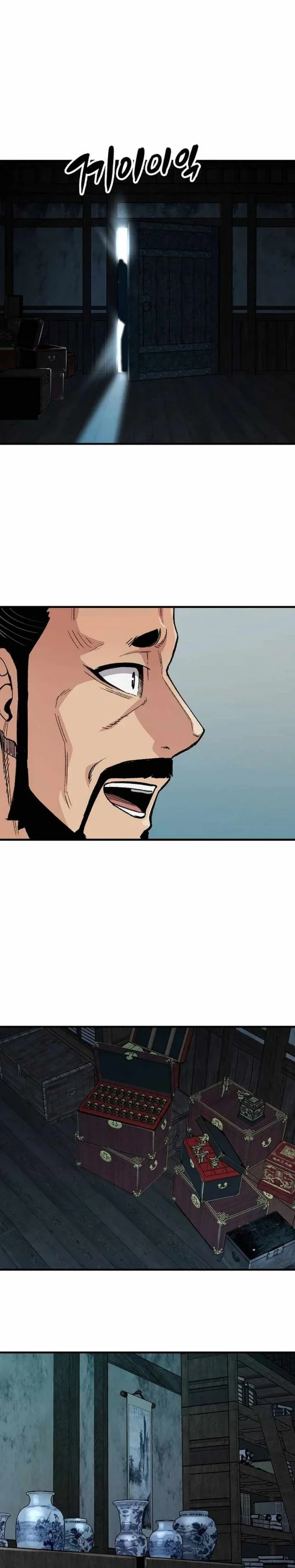 Halaman 11 — Reincarnated Murim Lord Chapter 49