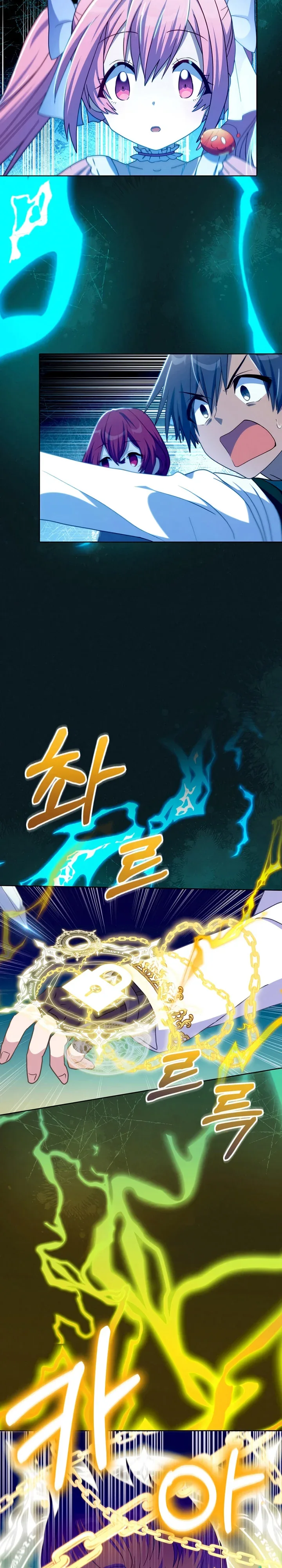 Halaman 30 — Never Die Extra Chapter 35
