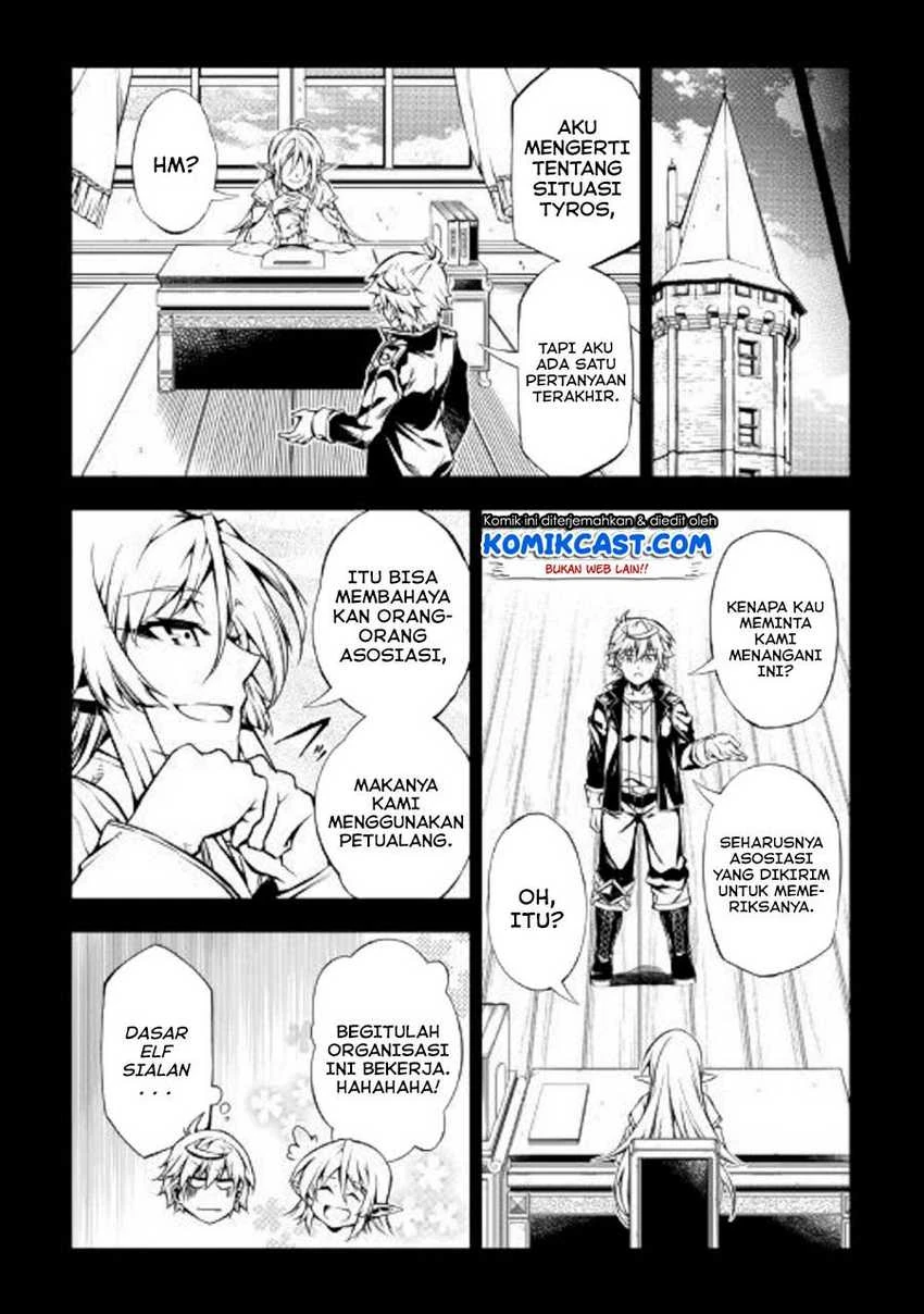 Halaman 7 — Kouritsuchuu Madoushi, Daini no Jinsei de Madou wo Kiwameru Chapter 45