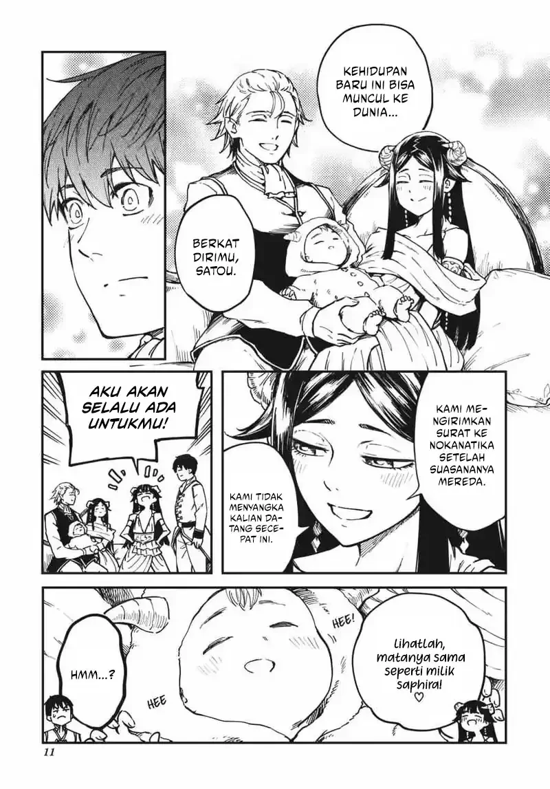 Halaman 9 — Kekkon Yubiwa Monogatari Chapter 82