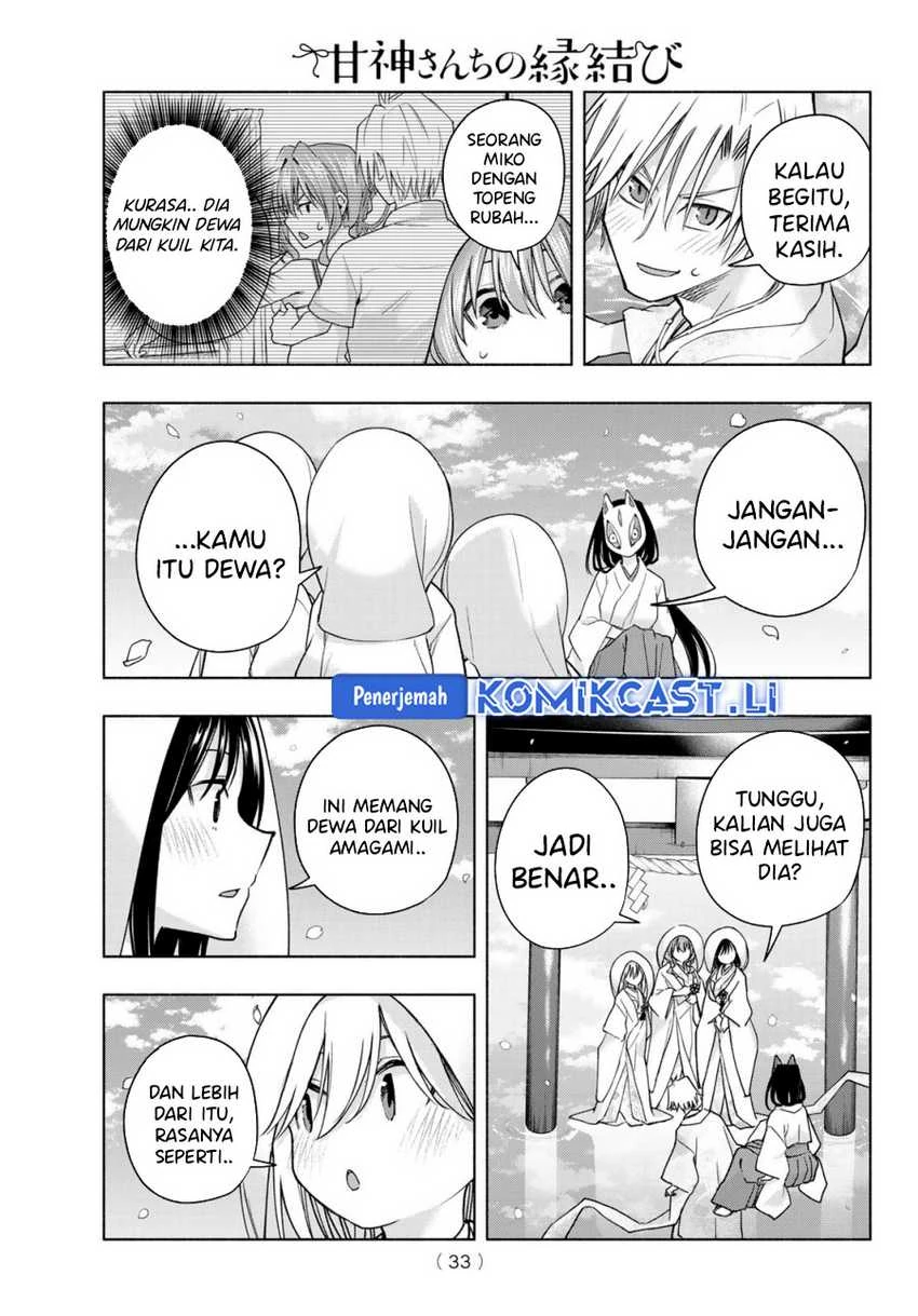 Halaman 3 — Amagami-san Chi no Enmusubi Chapter 187