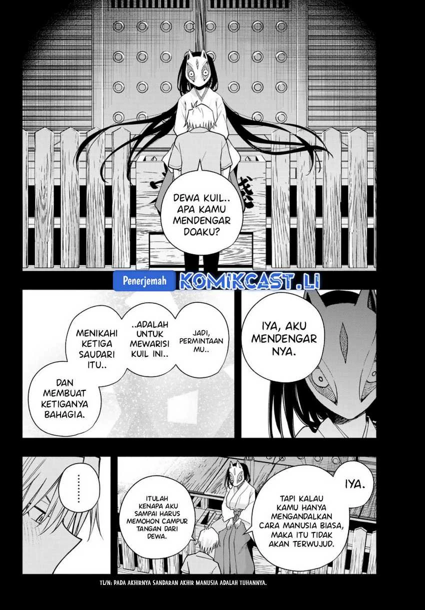 Halaman 5 — Amagami-san Chi no Enmusubi Chapter 187
