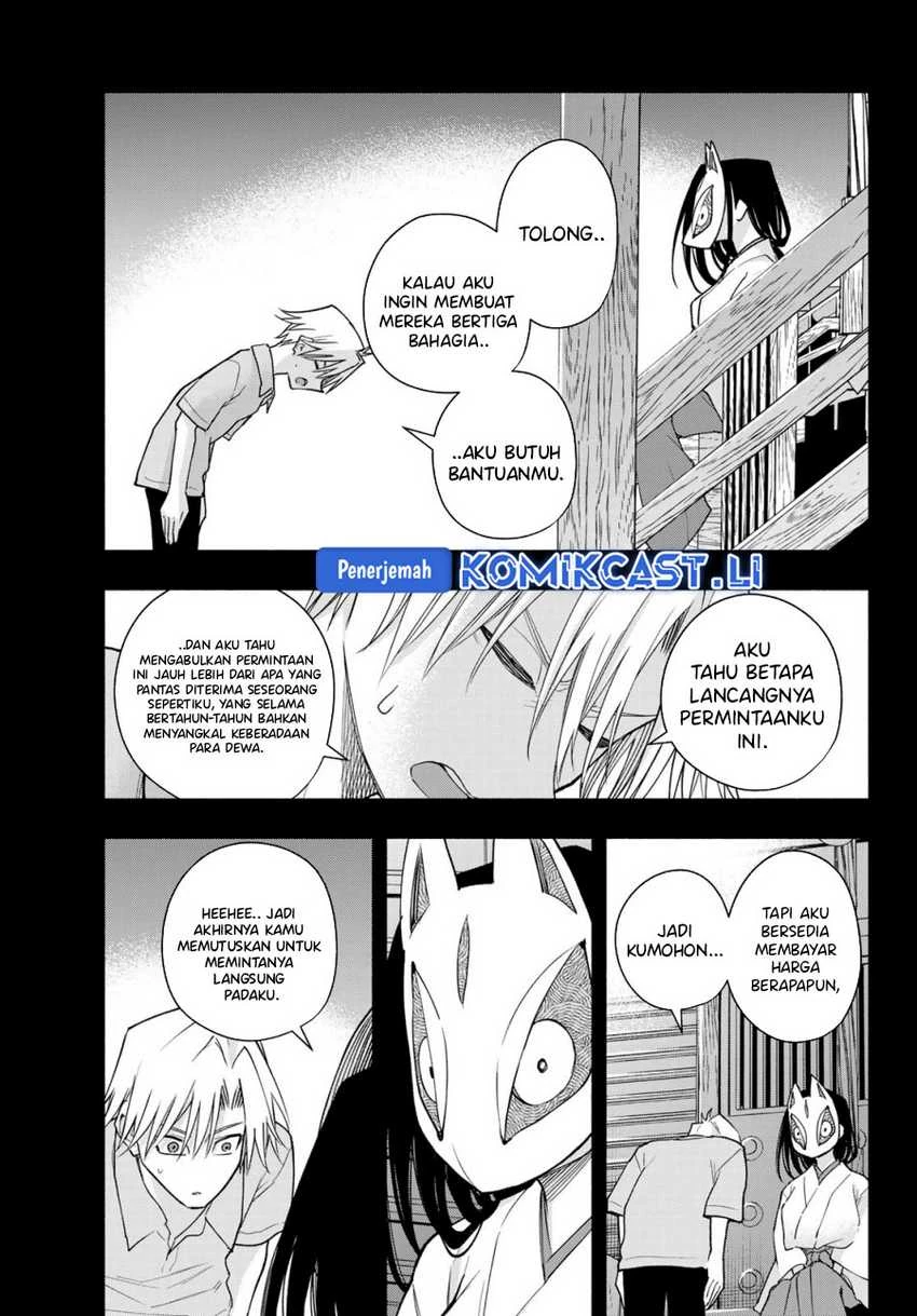 Halaman 6 — Amagami-san Chi no Enmusubi Chapter 187