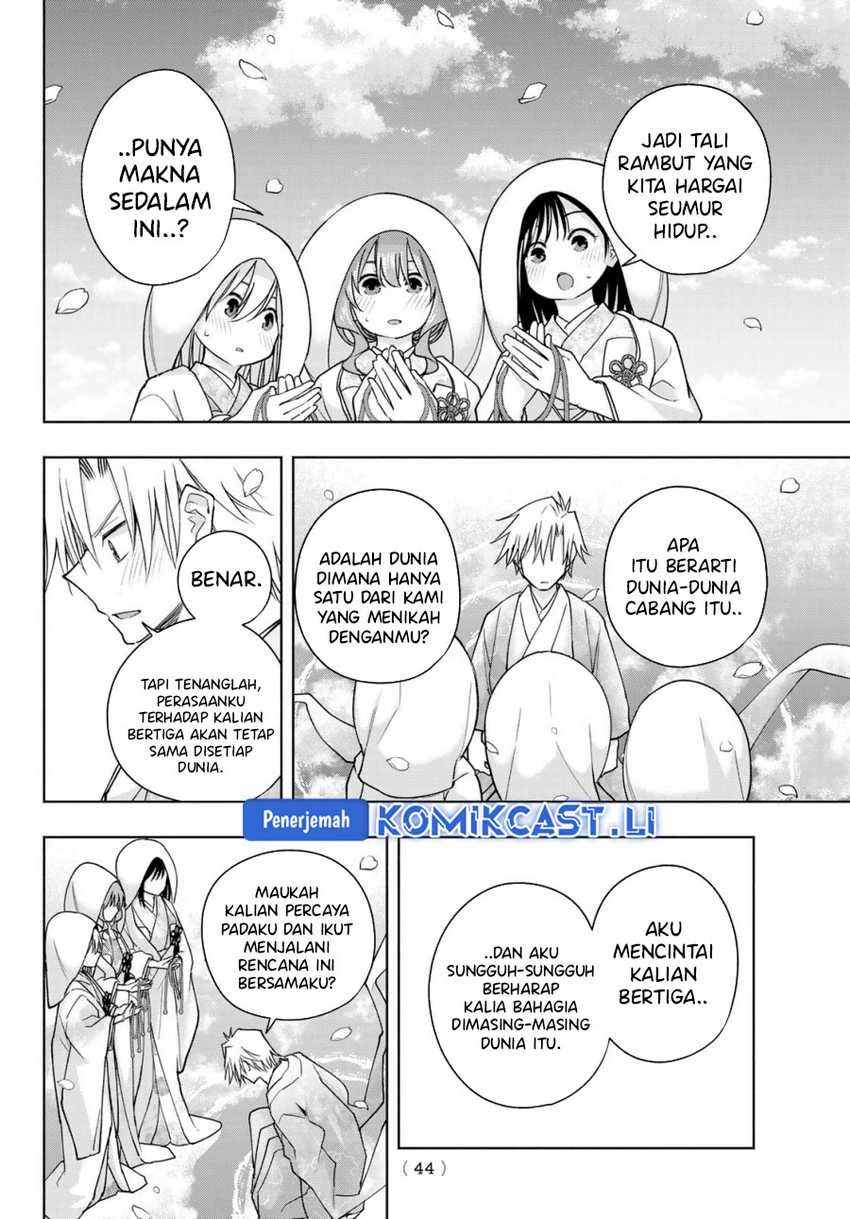 Halaman 12 — Amagami-san Chi no Enmusubi Chapter 187