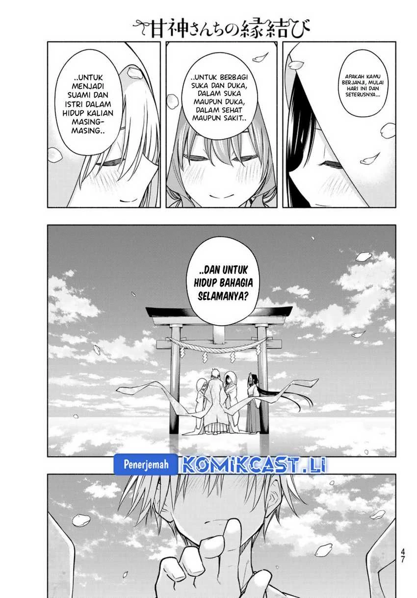 Halaman 15 — Amagami-san Chi no Enmusubi Chapter 187