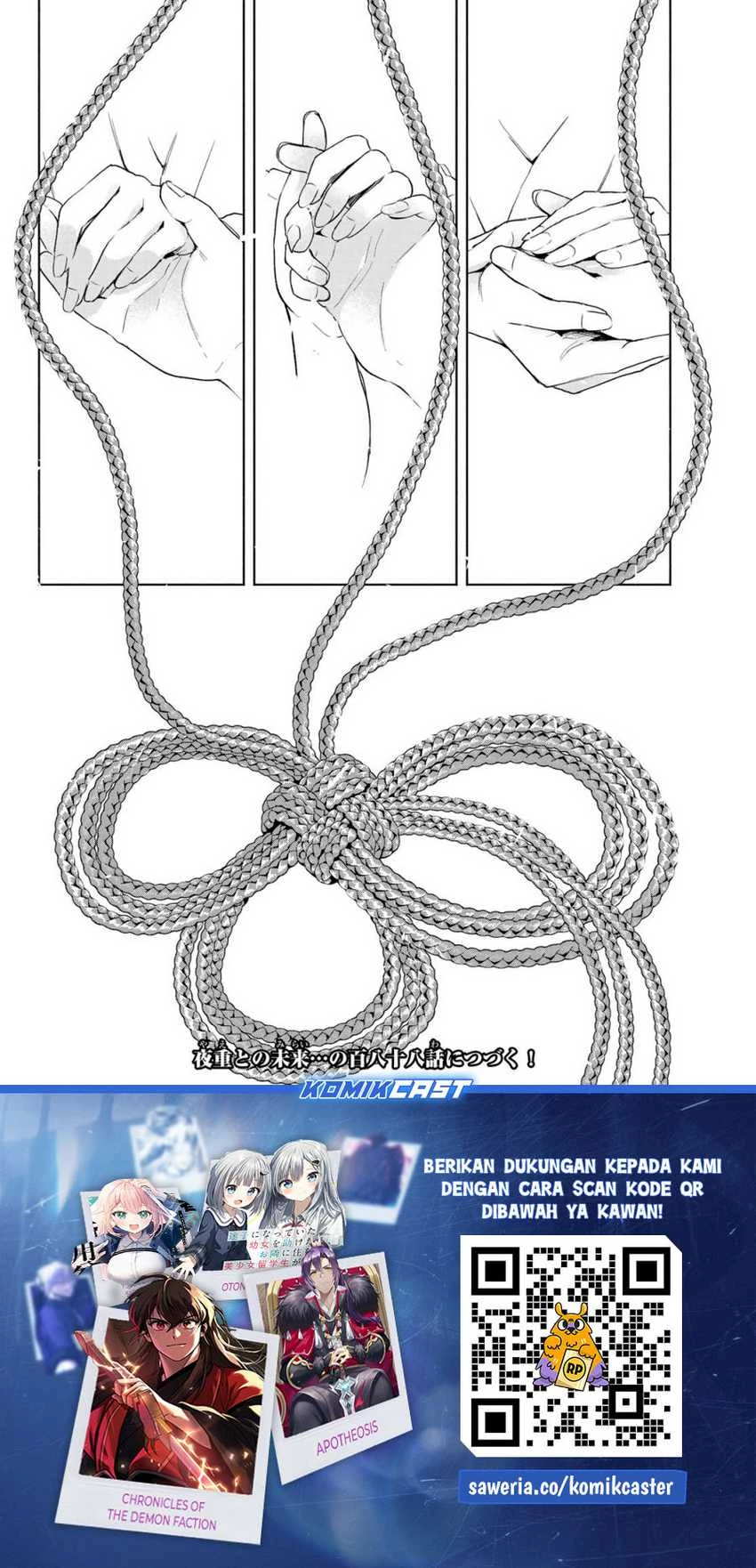 Halaman 17 — Amagami-san Chi no Enmusubi Chapter 187