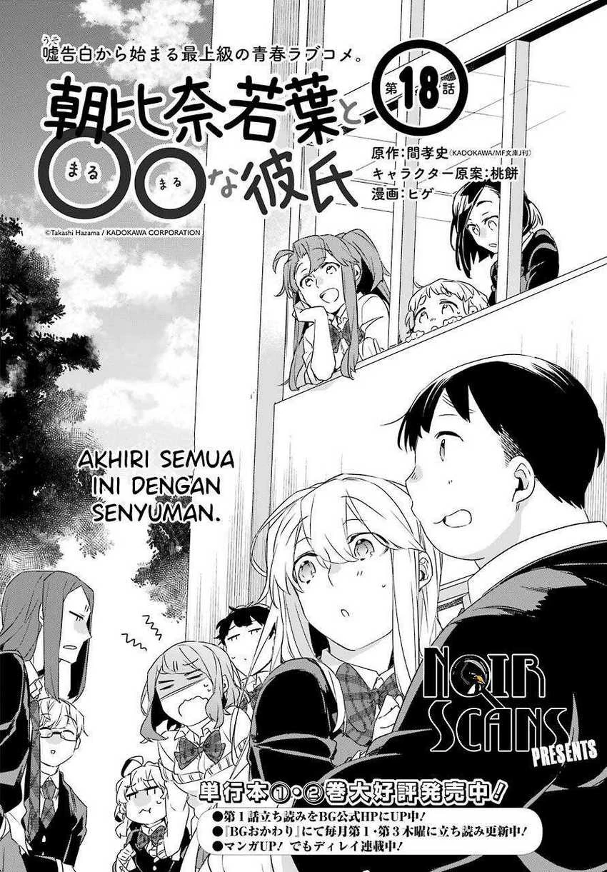 Halaman 4 — Asahina Wakaba to ○○ na Kareshi Chapter 18