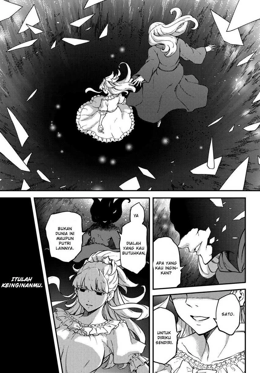 Halaman 14 — Kekkon Yubiwa Monogatari Chapter 51