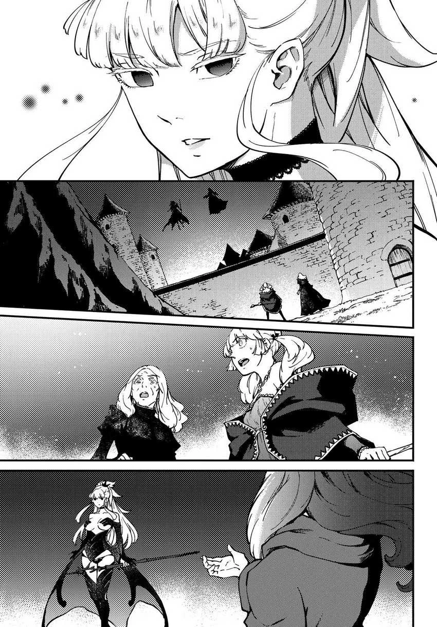 Halaman 22 — Kekkon Yubiwa Monogatari Chapter 51