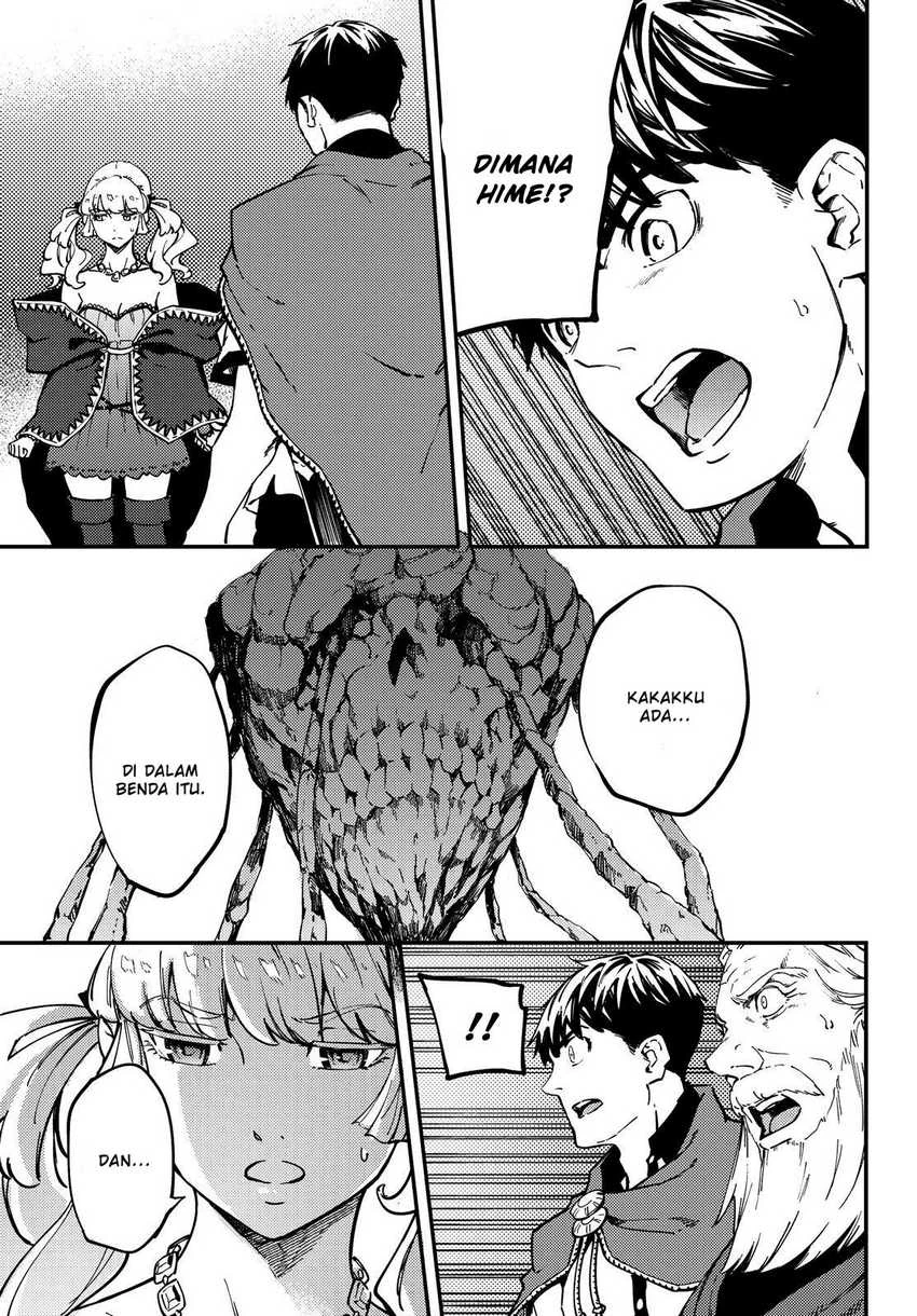 Halaman 32 — Kekkon Yubiwa Monogatari Chapter 51