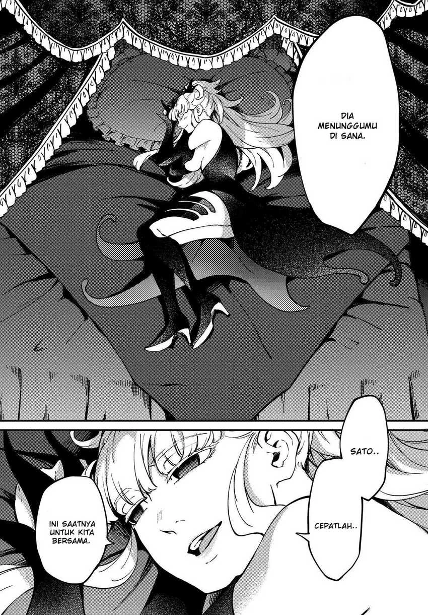 Halaman 33 — Kekkon Yubiwa Monogatari Chapter 51