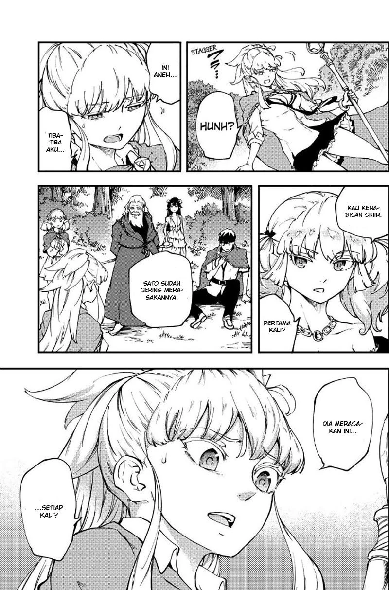 Halaman 20 — Kekkon Yubiwa Monogatari Chapter 34