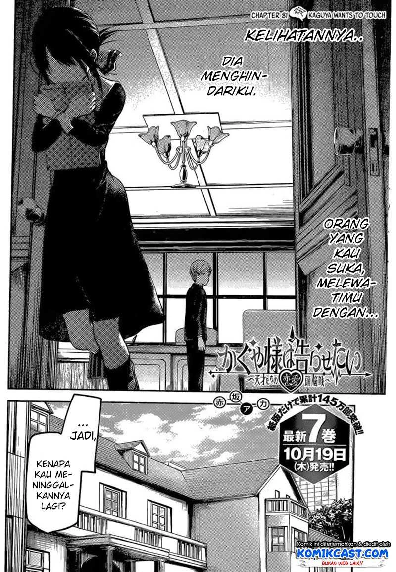 Halaman 3 — Kaguya-sama wa Kokurasetai: Tensai-tachi no Renai Zunousen Chapter 81