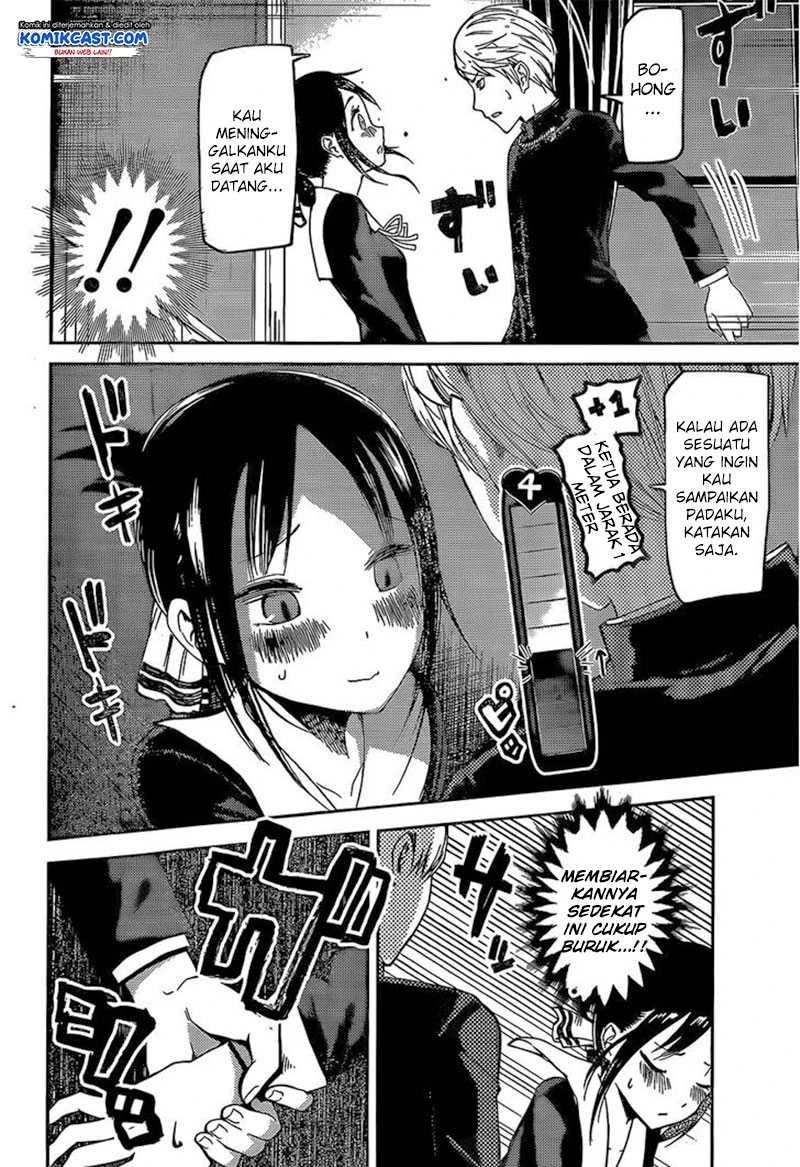 Halaman 13 — Kaguya-sama wa Kokurasetai: Tensai-tachi no Renai Zunousen Chapter 81