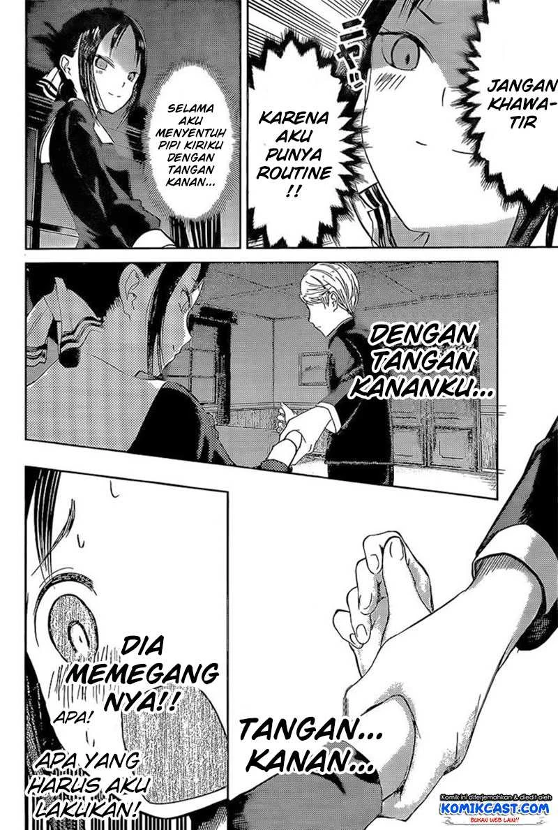 Halaman 15 — Kaguya-sama wa Kokurasetai: Tensai-tachi no Renai Zunousen Chapter 81