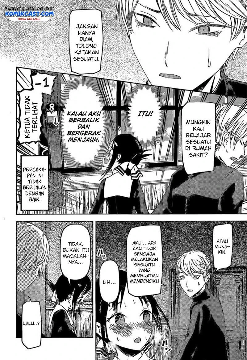 Halaman 17 — Kaguya-sama wa Kokurasetai: Tensai-tachi no Renai Zunousen Chapter 81