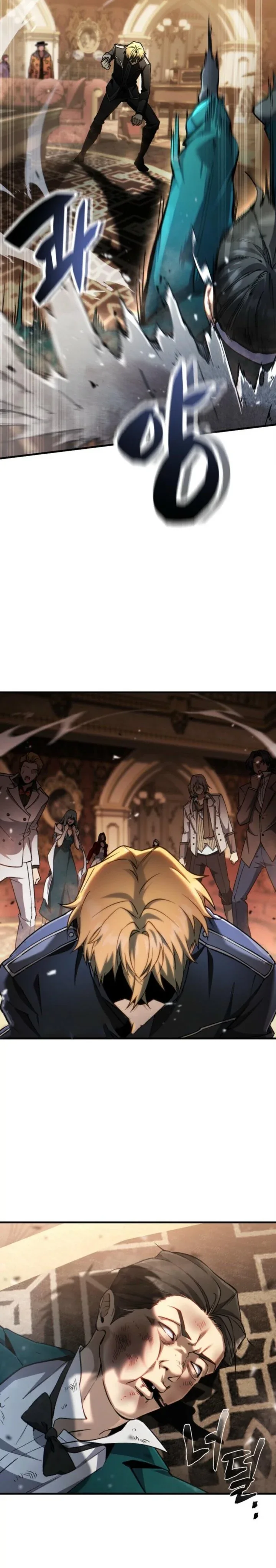 Halaman 7 — I Became the First Prince: Legend of Sword's Song Chapter 10
