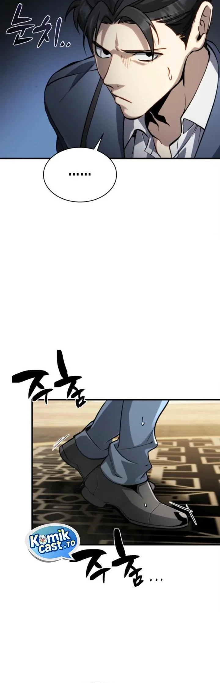 Halaman 12 — I Became the First Prince: Legend of Sword's Song Chapter 10