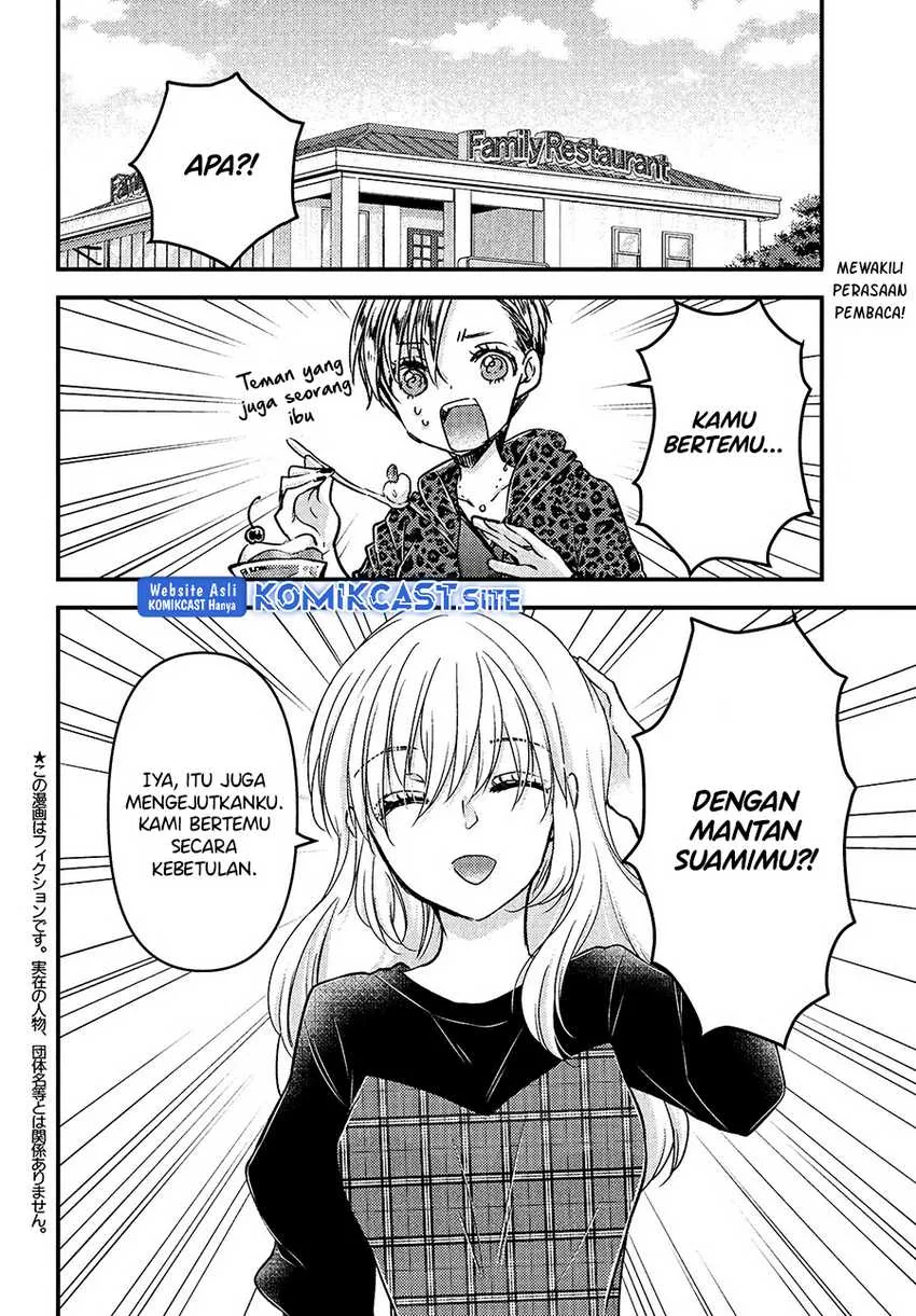 Halaman 3 — Uchi wa Wakarete Kurashiteru Chapter 7
