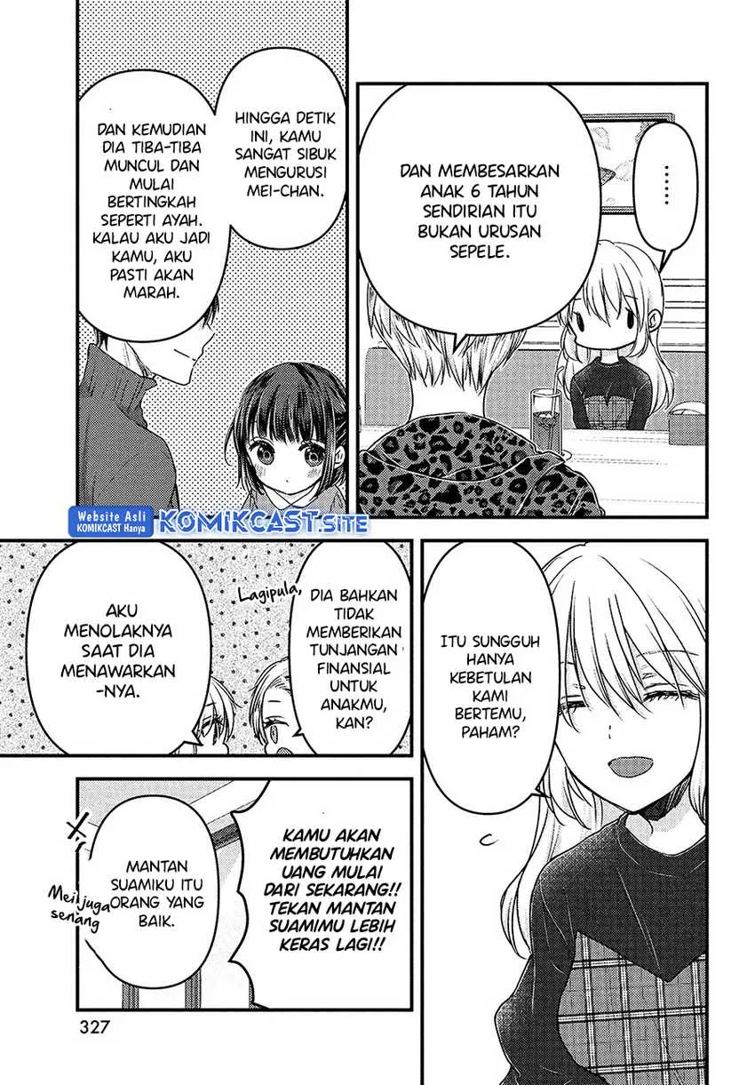 Halaman 5 — Uchi wa Wakarete Kurashiteru Chapter 7