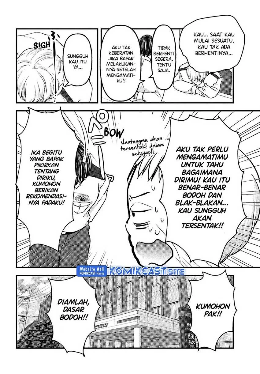 Halaman 15 — Uchi wa Wakarete Kurashiteru Chapter 7