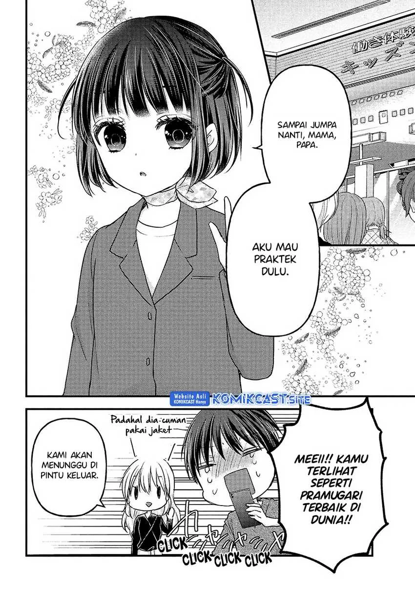 Halaman 17 — Uchi wa Wakarete Kurashiteru Chapter 7