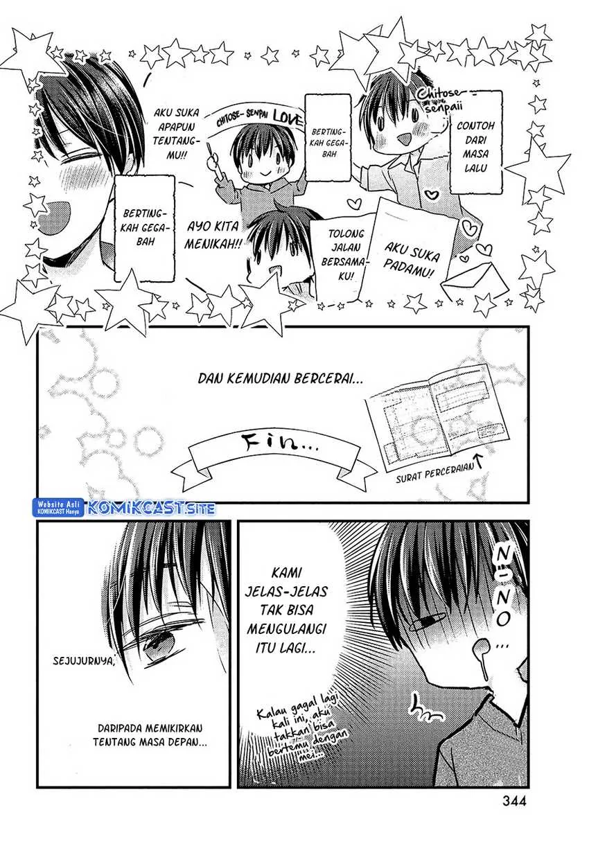 Halaman 21 — Uchi wa Wakarete Kurashiteru Chapter 7