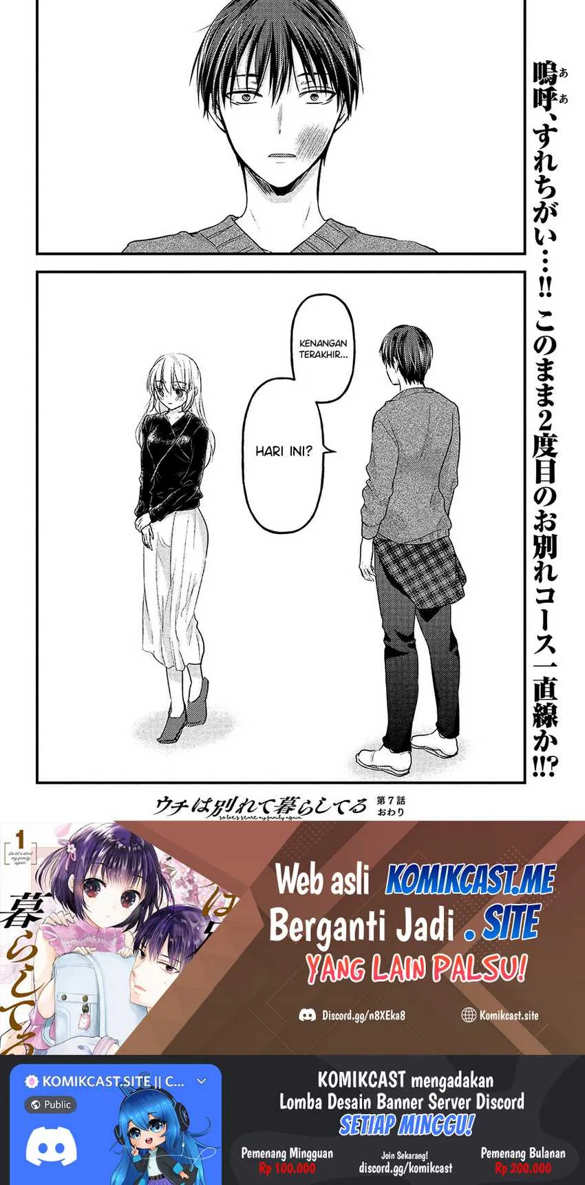 Halaman 33 — Uchi wa Wakarete Kurashiteru Chapter 7