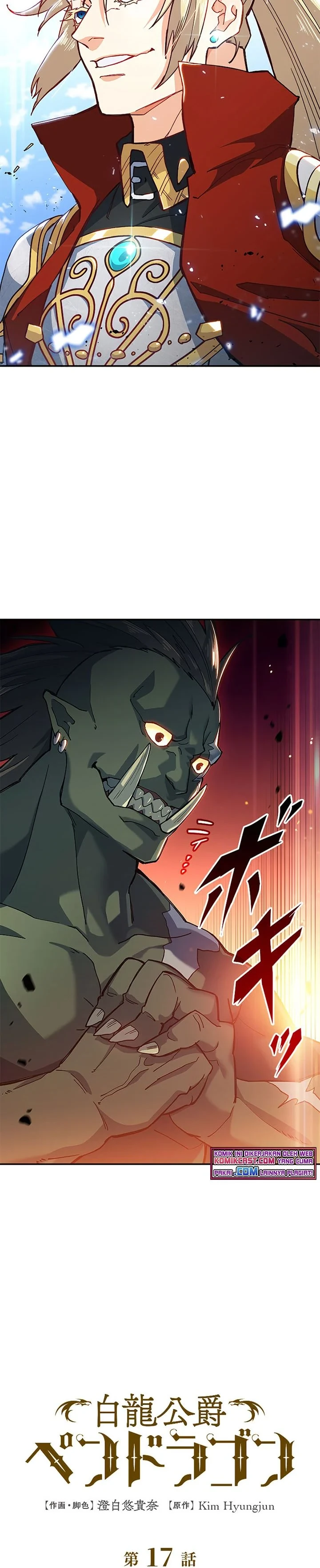 Halaman 3 — White Dragon Duke: Pendragon Chapter 17