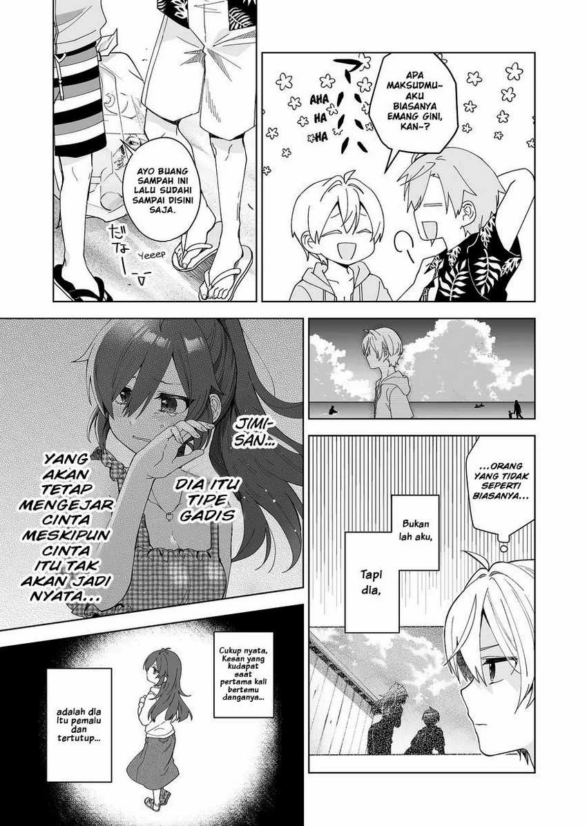Halaman 4 — Koishita node Cast shitemita Chapter 39