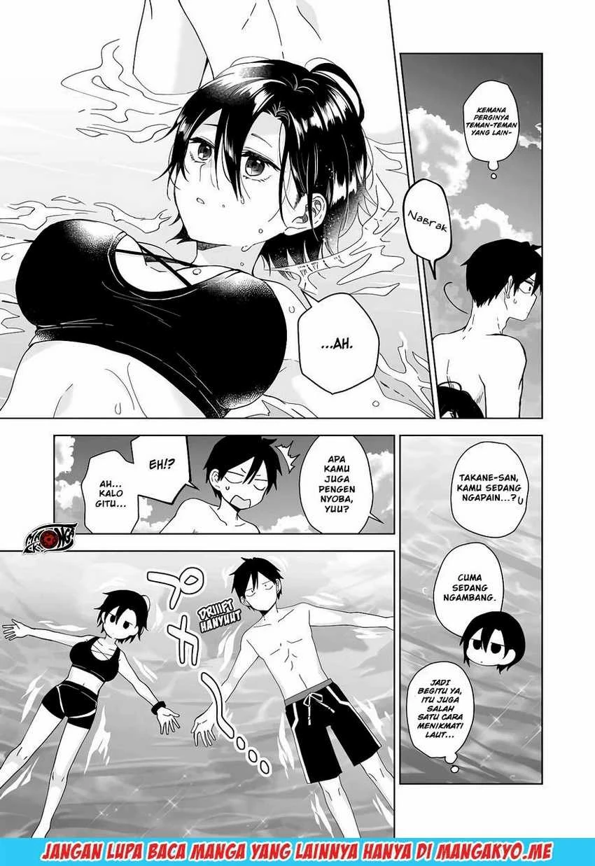 Halaman 5 — Koishita node Cast shitemita Chapter 39