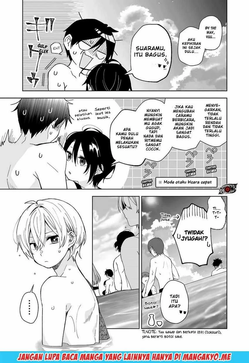 Halaman 12 — Koishita node Cast shitemita Chapter 39