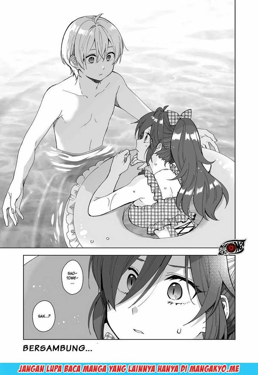 Halaman 14 — Koishita node Cast shitemita Chapter 39