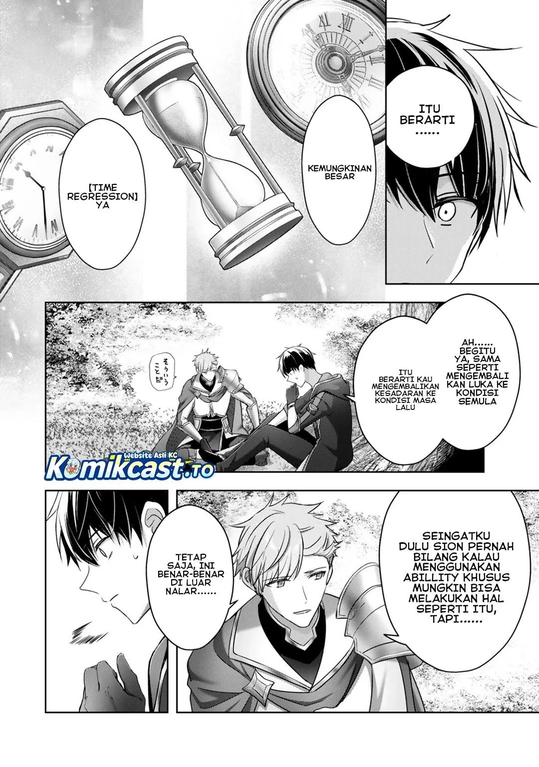 Halaman 15 — Yuusha Party wo Oidasareta Kiyoubinbou: Party Jijou de Fuyo Jutsushi wo Yatteita Kenshi, Bannou e to Itaru Chapter 57