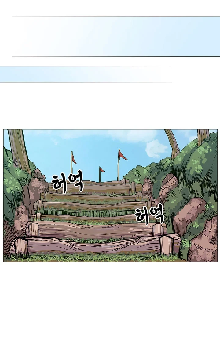 Halaman 12 — Heavenly Demon Reborn! Chapter 4