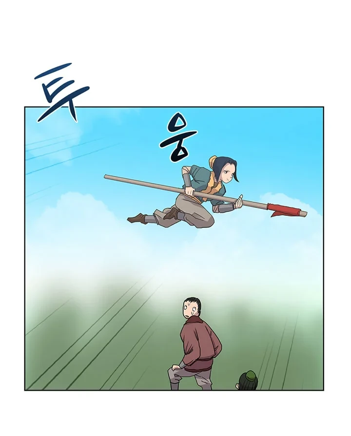 Halaman 27 — Heavenly Demon Reborn! Chapter 4