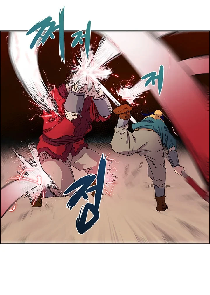 Halaman 44 — Heavenly Demon Reborn! Chapter 4